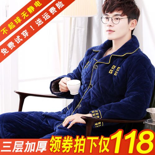 Pyjama pour homme en Polyester à manches longues - Ref 3003005