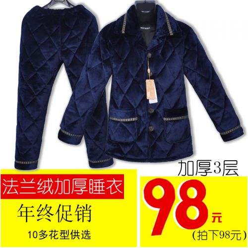 Pyjama pour homme en Polyester à manches longues - Ref 3003006