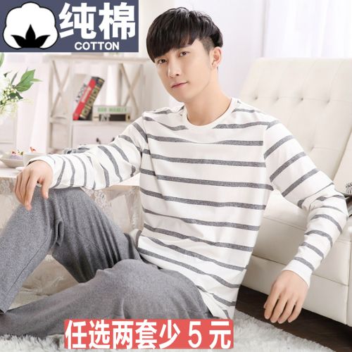 Pyjama pour homme en Coton à manches longues - Ref 3003008