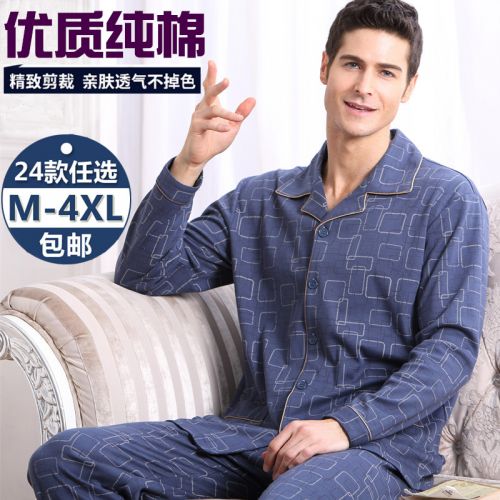 Pyjama pour homme en Coton à manches longues - Ref 3003011