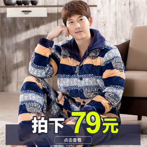 Pyjama pour homme en Polyester à manches longues - Ref 3003013