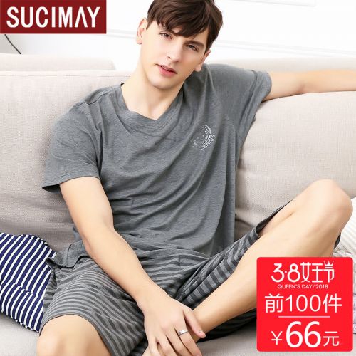 Pyjama pour homme en Coton à manche courte - Ref 3003017