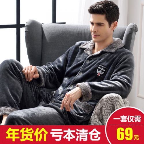 Pyjama pour homme en Polyester à manches longues - Ref 3003019