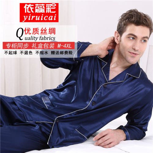 Pyjama pour homme en Soie de glace à manches longues - Ref 3003020