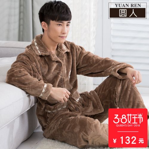 Pyjama pour homme en Polyester à manches longues - Ref 3003023