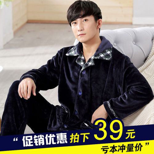 Pyjama pour homme en Polyester à manches longues - Ref 3003027