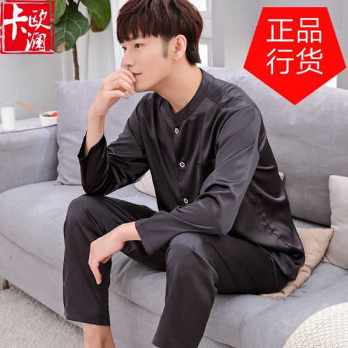 Pyjama pour homme en Polyester à manches longues - Ref 3003031