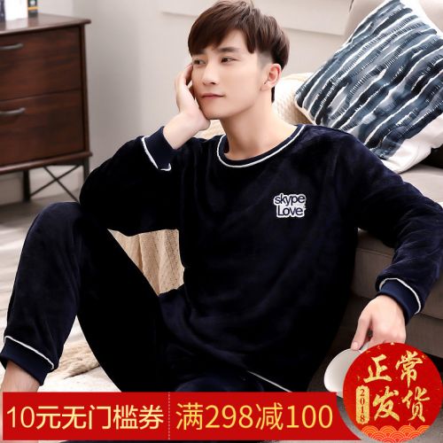 Pyjama pour homme en Polyester à manches longues - Ref 3003043