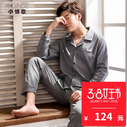 Pyjama pour homme en Coton à manches longues - Ref 3003044