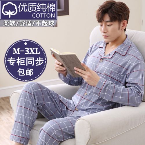 Pyjama pour homme en Coton à manches longues - Ref 3003052