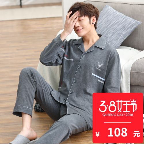 Pyjama pour homme en Coton à manches longues - Ref 3003055