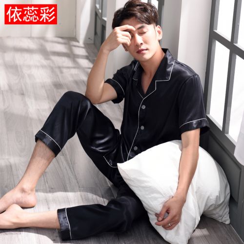 Pyjama pour homme en Soie de glace à manche courte - Ref 3003062