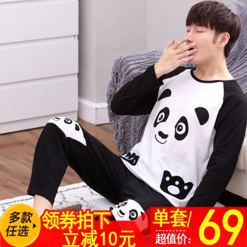 Pyjama pour homme en Coton à manches longues - Ref 3003064