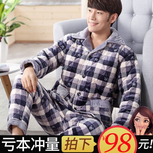 Pyjama pour homme en Polyester à manches longues - Ref 3003067
