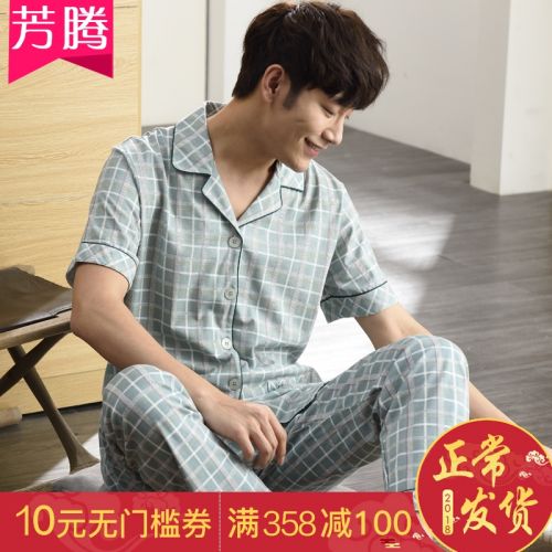 Pyjama pour homme en Coton à manche courte - Ref 3003069