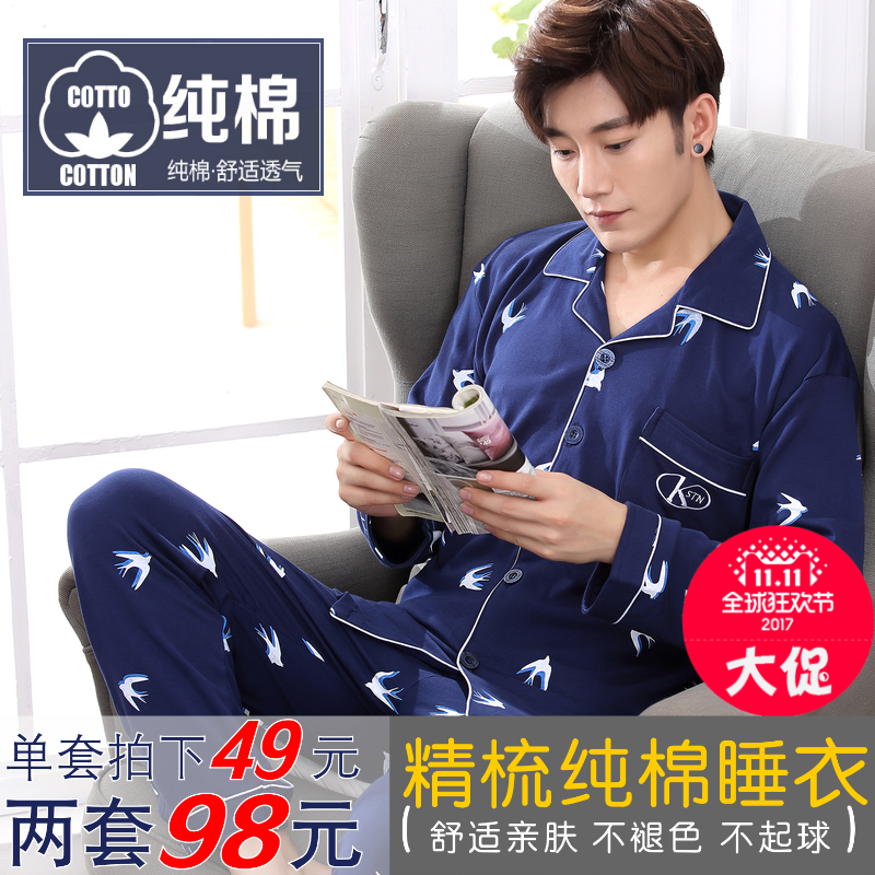Pyjama pour homme en Coton à manches longues - Ref 3003072