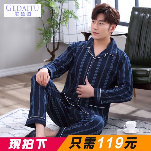 Pyjama pour homme en Coton à manches longues - Ref 3003075