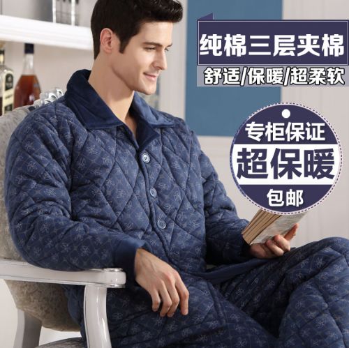 Pyjama pour homme en Coton à manches longues - Ref 3003085