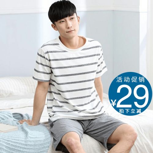 Pyjama pour homme en Coton à manche courte - Ref 3003092