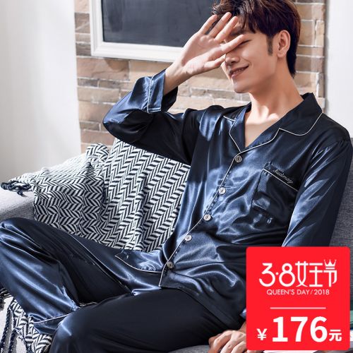 Pyjama pour homme en Polyester à manches longues - Ref 3003100
