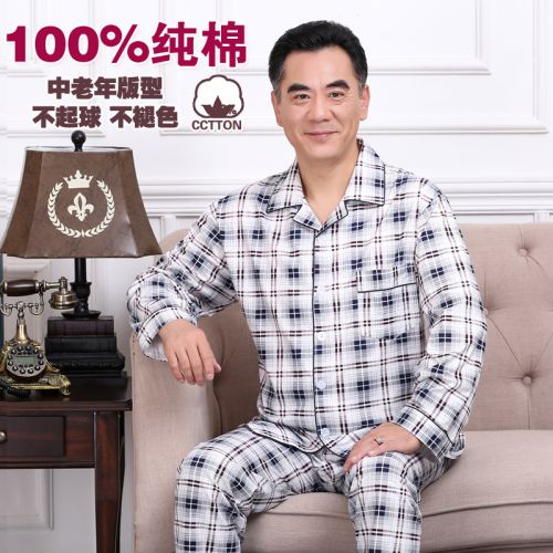 Pyjama pour homme en Coton à manches longues - Ref 3003103