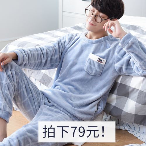 Pyjama pour homme en Polyester à manches longues - Ref 3003105