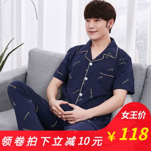 Pyjama pour homme en Coton à manches longues - Ref 3003111