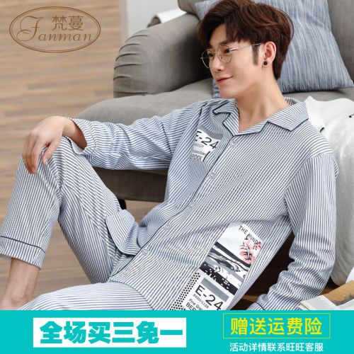 Pyjama pour homme en Coton à manches longues - Ref 3003113