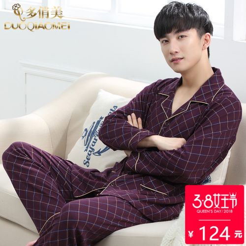 Pyjama pour homme en Coton à manches longues - Ref 3003122