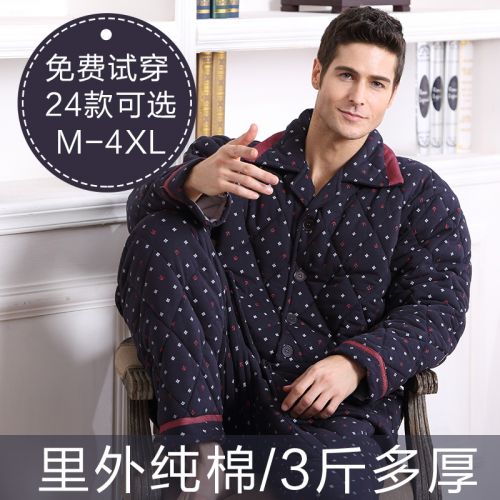 Pyjama pour homme en Coton à manches longues - Ref 3003129