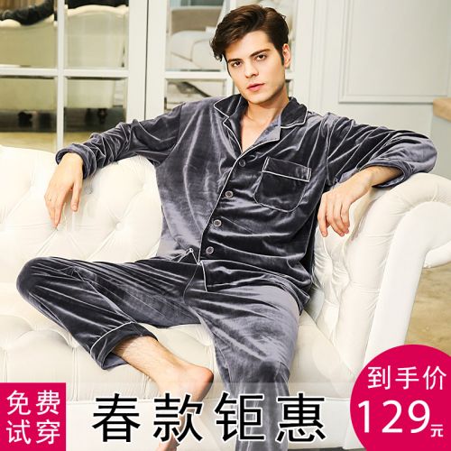Pyjama pour homme 3003131