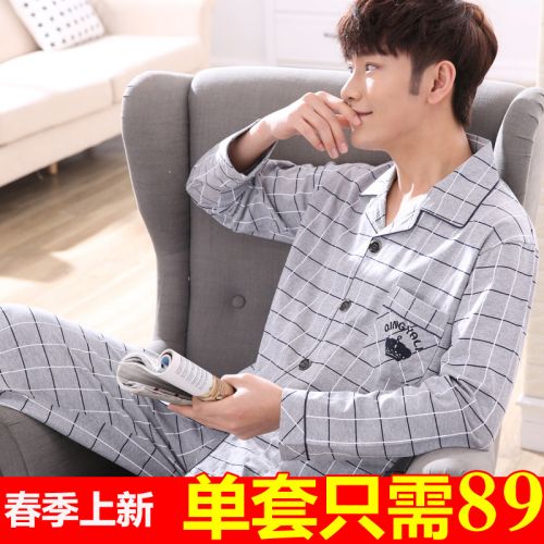 Pyjama pour homme en Coton à manches longues - Ref 3003132