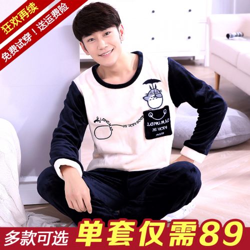 Pyjama pour homme LUO METRES XI en Polyester à manches longues - Ref 3003146