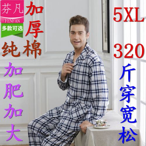 Pyjama pour homme en Coton à manches longues - Ref 3003158