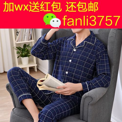 Pyjama pour homme en Coton à manches longues - Ref 3003179