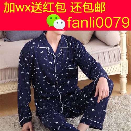 Pyjama pour homme en Coton à manches longues - Ref 3003184
