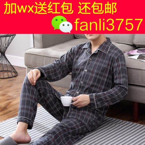 Pyjama pour homme en Coton à manches longues - Ref 3003189