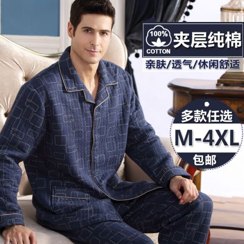 Pyjama pour homme en Coton à manches longues - Ref 3003230