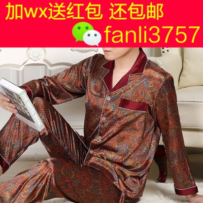 Pyjama pour homme 3003233