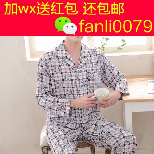 Pyjama pour homme à manches longues - Ref 3003293