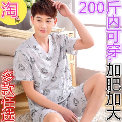 Pyjama pour homme en Coton à manche courte - Ref 3003304