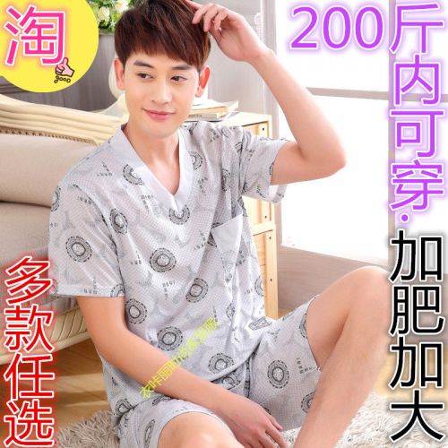Pyjama pour homme 3003310