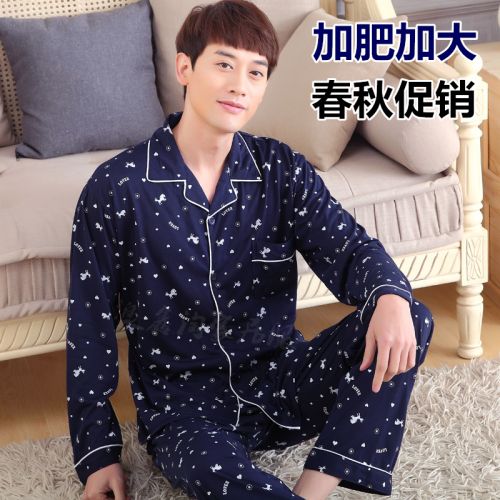 Pyjama pour homme à manches longues - Ref 3003311