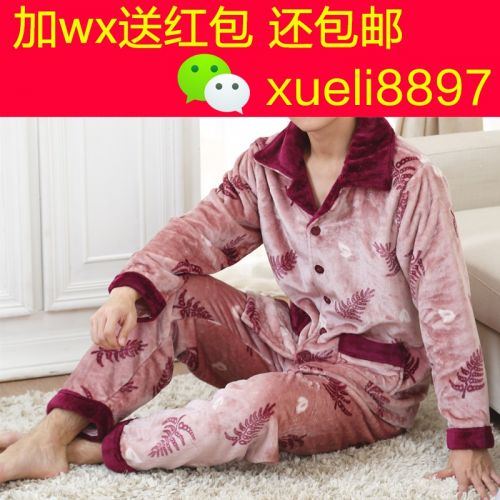Pyjama pour homme 3003352