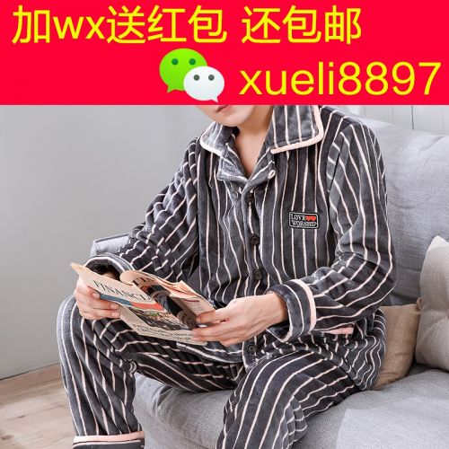 Pyjama pour homme 3003354