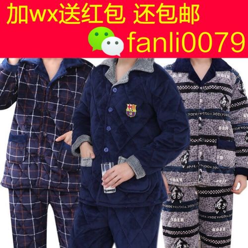 Pyjama pour homme 3003363