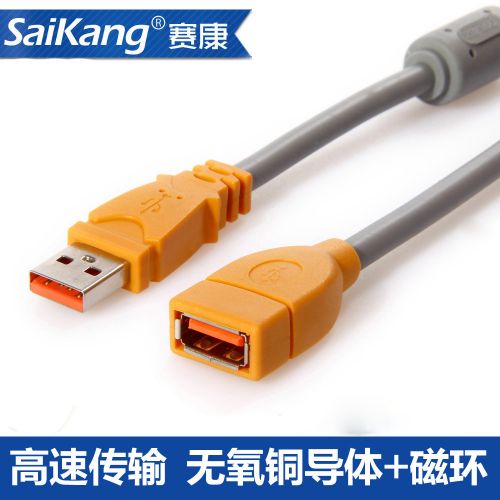 Rallonge USB 433375