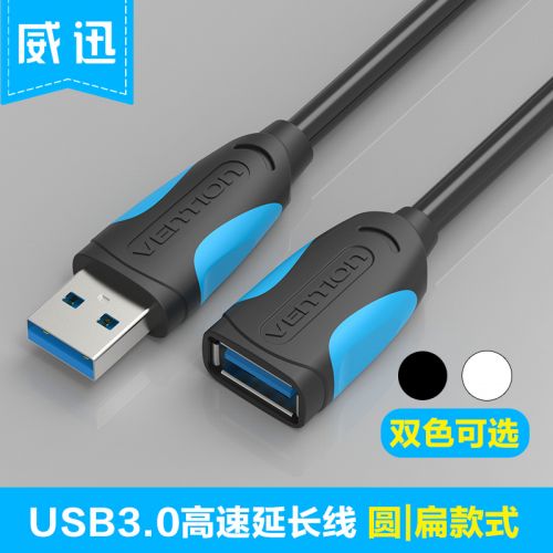 Rallonge USB 433378