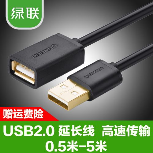 Rallonge USB 433386