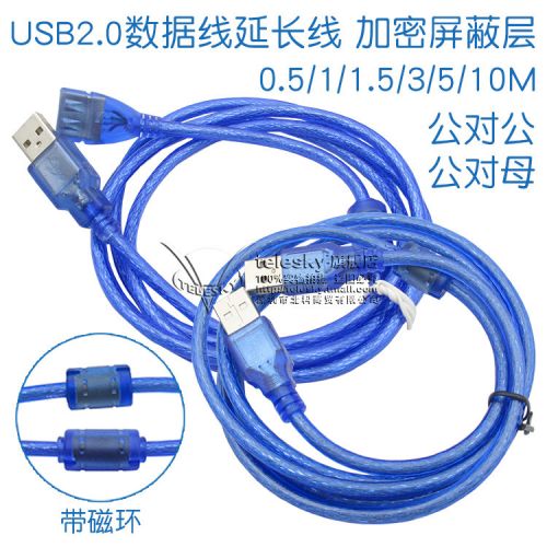 Rallonge USB 433400